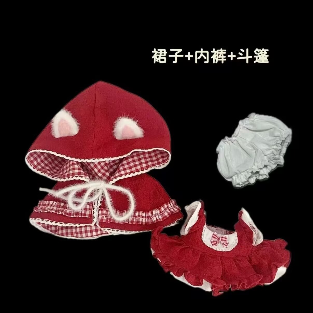 Baby Clothes - Vêtements pour bébé de 20cm, vêtements