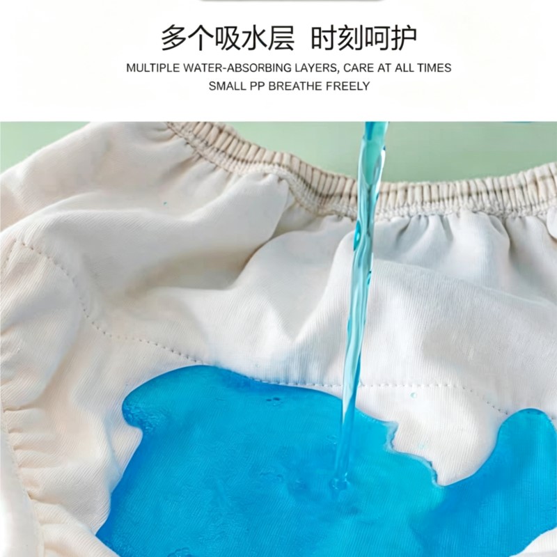 Culottes d'apprentissage ABDL  - Diapering avis et prix